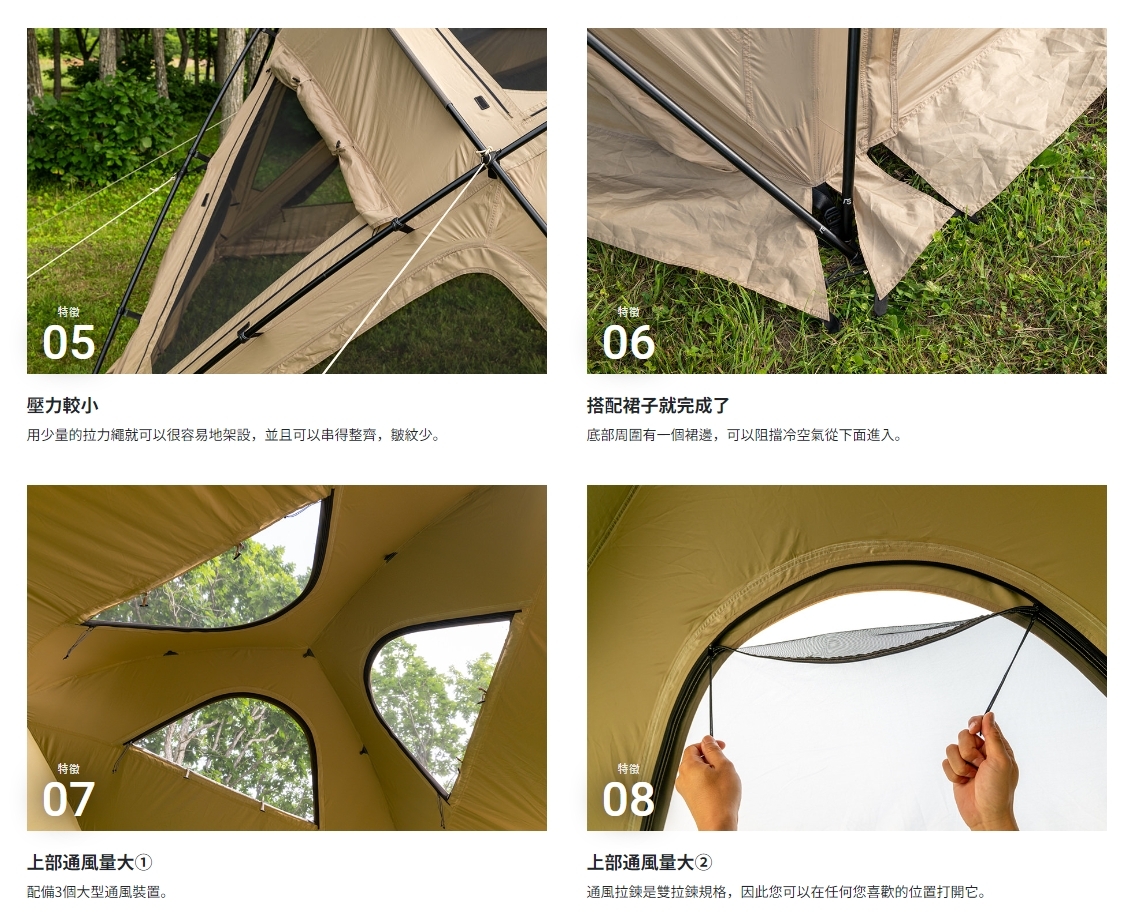 URBANOO  日本品牌 Sabbatical Subalpine Dome 球帳／圖 6