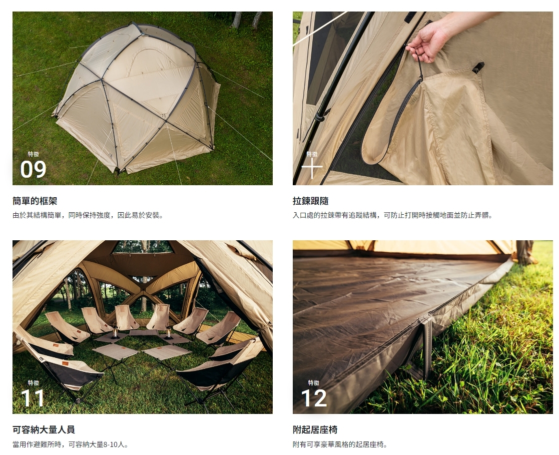 URBANOO  日本品牌 Sabbatical Subalpine Dome 球帳／圖 7