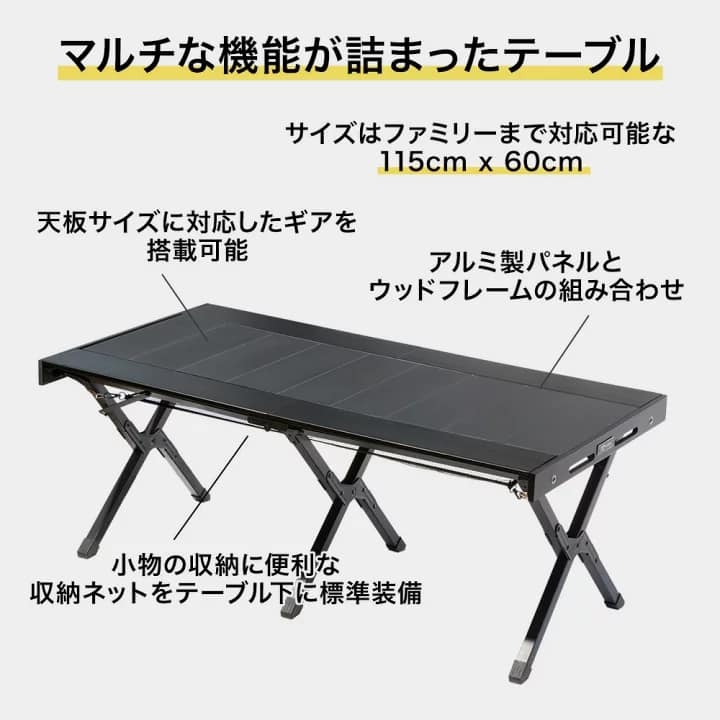 URBANOO 日本 WAQ MULTI LOWTABLE-F 黑化長桌 3單位 IGT／圖 3