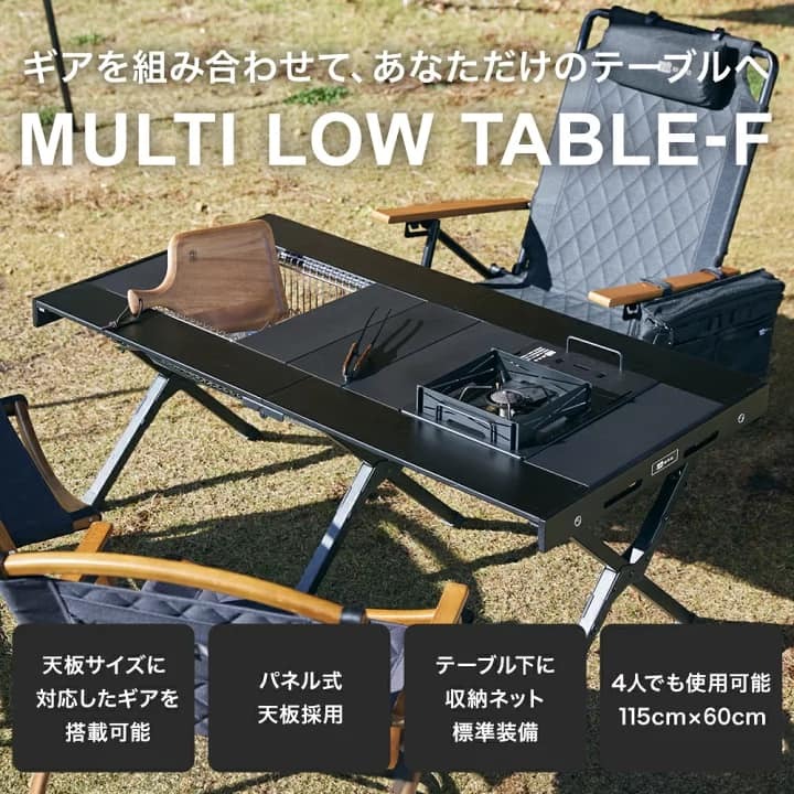 URBANOO 日本 WAQ MULTI LOWTABLE-F 黑化長桌 3單位 IGT