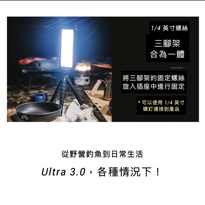 URBANOO 韓國CLAYMORE Prism /Cremore Ultra 3.0 X 露營燈/韓國輕量化露營燈／圖 5