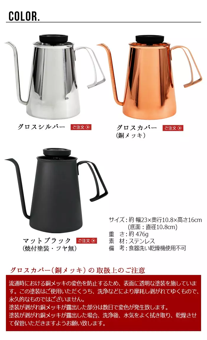 URBANOO 日本製 Beasty Coffee by amadana 溫度計直火咖啡壺／圖 16