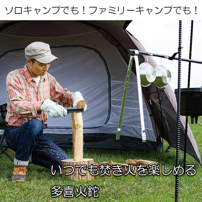 URBANOO 日本製 BABACHO 馬場長金物 大人の逸品 多喜火鉈 110mm 胡桃木 櫻花木 柴刀