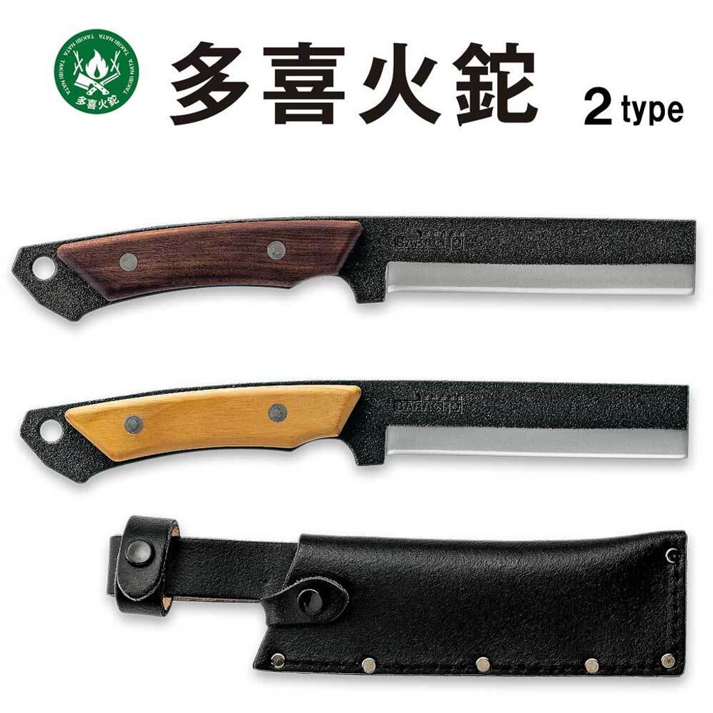 URBANOO 日本製BABACHO 馬場長金物大人の逸品多喜火鉈110mm 胡桃 URBANOO 日本製BABACHO 馬場長金物大人の逸品多喜火鉈110mm 胡桃