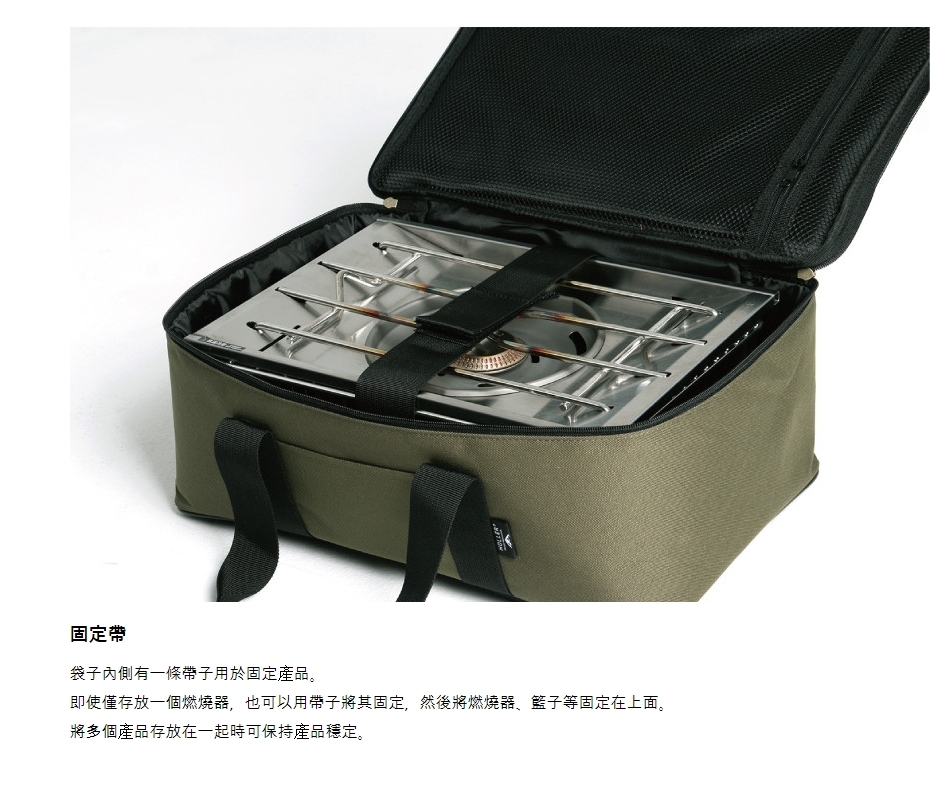 URBANOO選物 韓國 holler IGT 一單位收納袋 GS-450R 收納袋