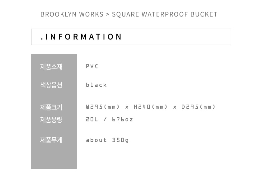 URBANOO BROOKLYN WORKS 韓國布魯克林  方形防水桶 / 防水袋／圖 10