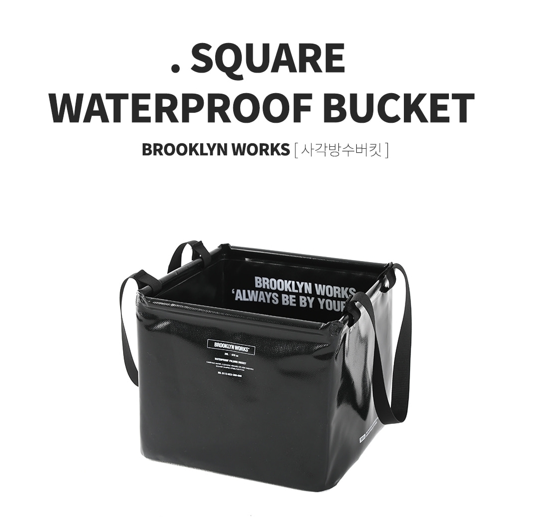 URBANOO BROOKLYN WORKS 韓國布魯克林  方形防水桶 / 防水袋／圖 5