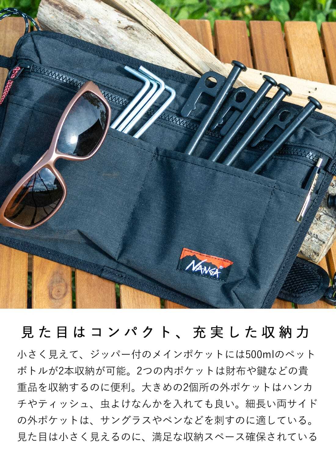 URBANOO 日本 NANGA  HINOC SACOCHE 側背 小包 日本製 防燃／圖 7