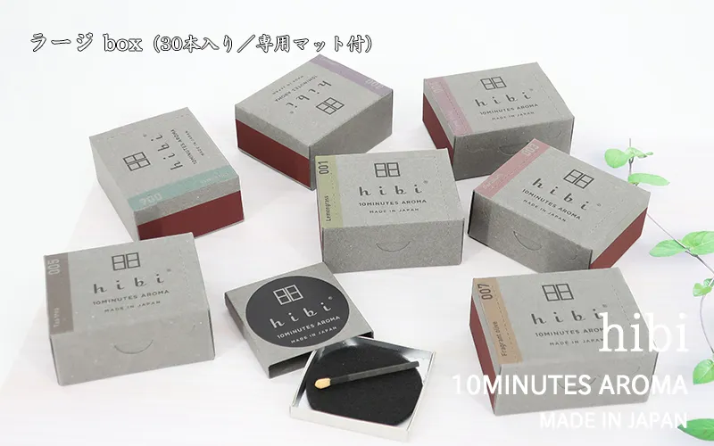URBANOO 日本 hibi 品牌 薰香 火柴棒  大盒30支/附特製墊子／圖 4