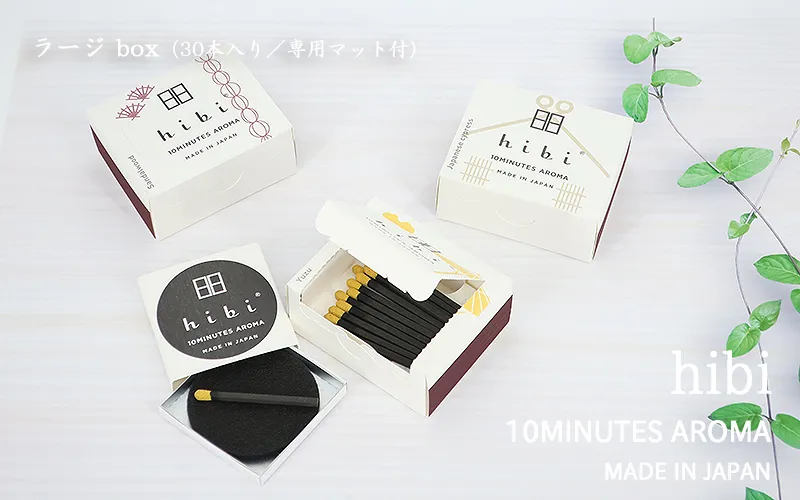 URBANOO 日本 hibi 品牌 薰香 火柴棒  大盒30支/附特製墊子／圖 3