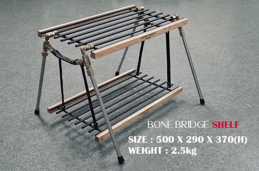 URBANOO 韓國 A.SOME CREATIVE Bone Bridge 骨橋 黃銅 層架 置物架