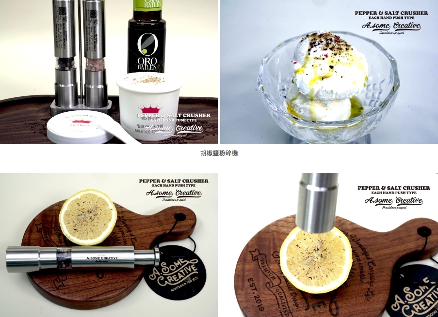 URBANOO 韓國 A.SOME CREATIVE PEPPER & SALT CRUSHER 胡椒粉磨罐／圖 5