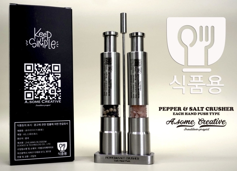 URBANOO 韓國 A.SOME CREATIVE PEPPER & SALT CRUSHER 胡椒粉磨罐／圖 2