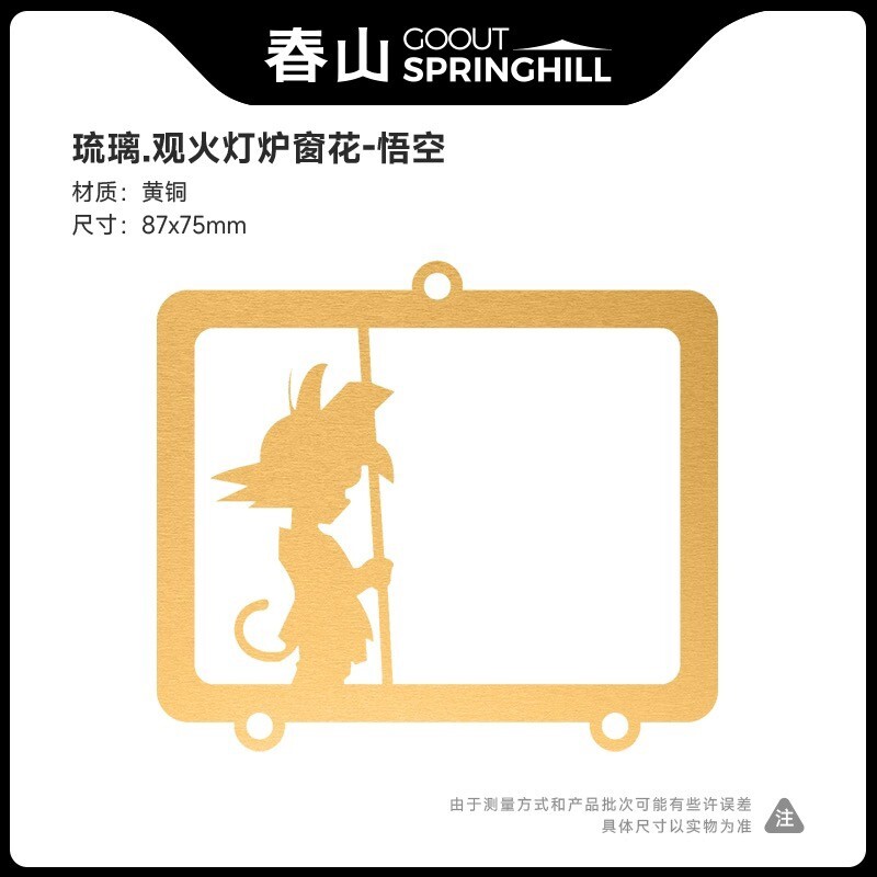 URBANOO選物 SPRINGHILL 春山  煤油爐 燈油爐 觀火爐 [配件賣場]  四月下旬陸續出貨／圖 5