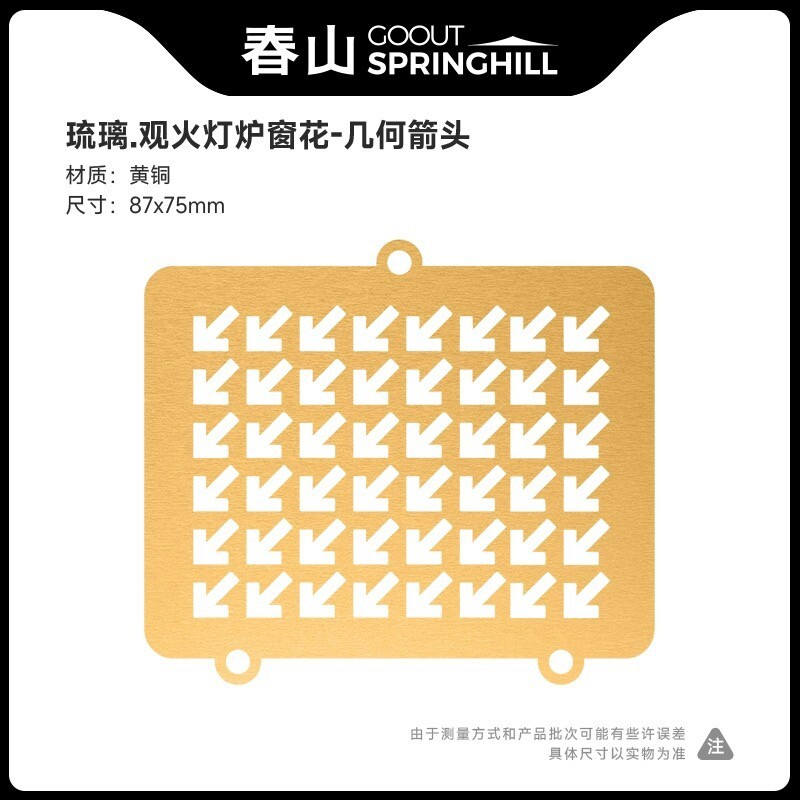 URBANOO選物 SPRINGHILL 春山  煤油爐 燈油爐 觀火爐 [配件賣場]  四月下旬陸續出貨／圖 6