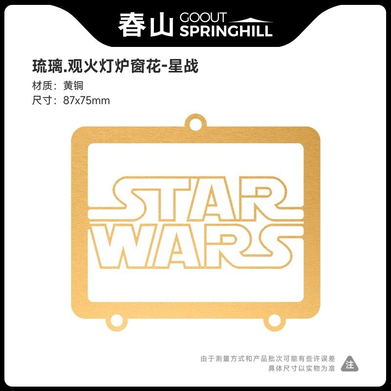 URBANOO選物 SPRINGHILL 春山  煤油爐 燈油爐 觀火爐 [配件賣場]  四月下旬陸續出貨／圖 4