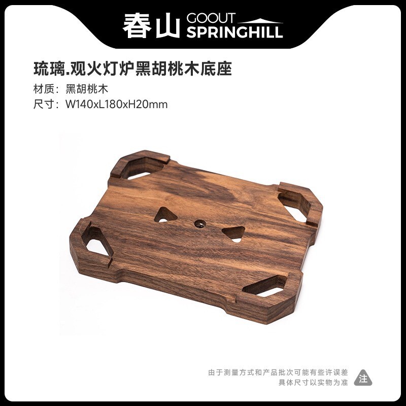 URBANOO選物 SPRINGHILL 春山  煤油爐 燈油爐 觀火爐 [配件賣場]  四月下旬陸續出貨／圖 8