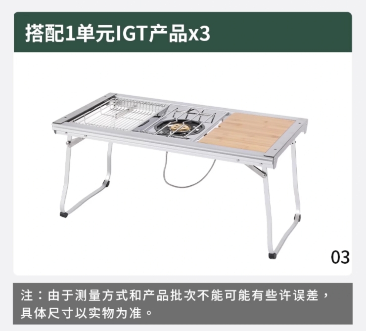 URBANOO選物 SPRINGHILL 春山  三單元IGT 自由組合桌 不鏽鋼桌／圖 8