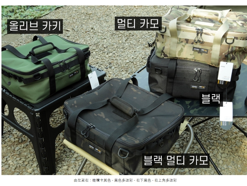 URBANOO 韓國品牌 Kinox 露營餐具 收納袋 含 瀝水網／圖 11
