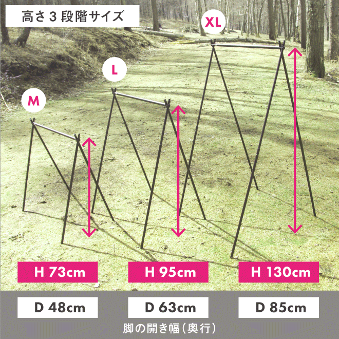 URBANOO 日本 SNIPE HANGER 伸縮三腳架 日本製 三個高度／圖 7