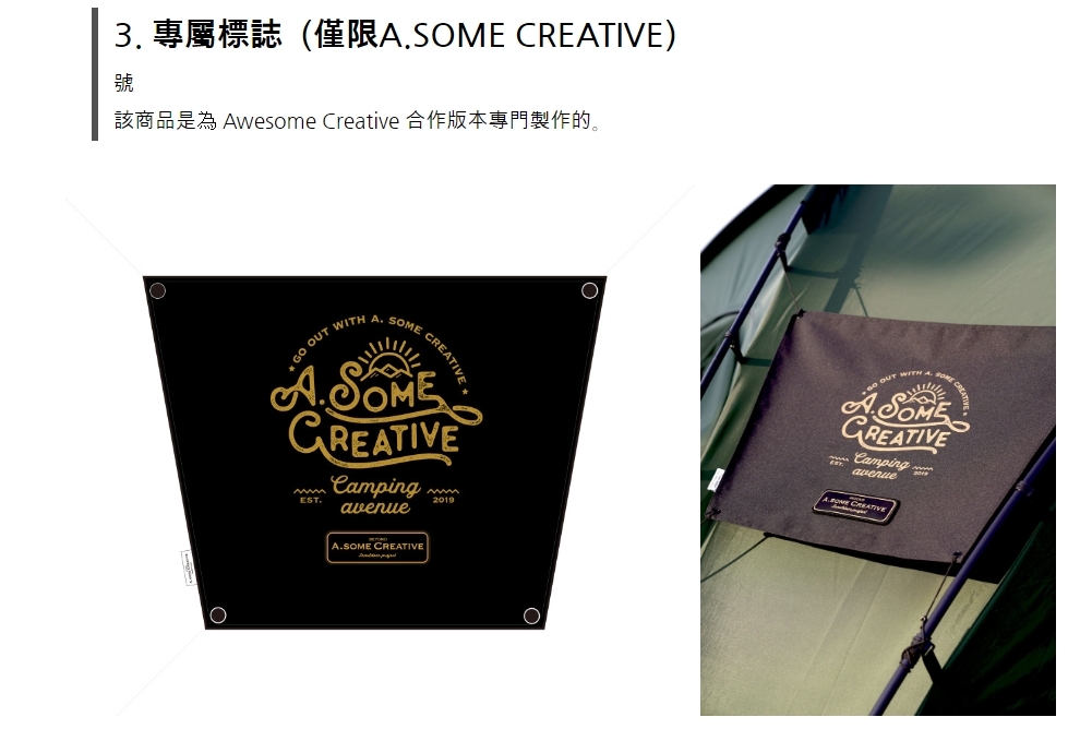 URBANOO 韓國 A.SOME CREATIVE  Amun Plus N 圓頂帳／圖 7