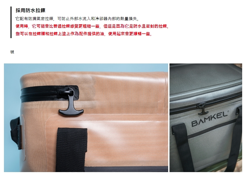 URBANOO 韓國 Bamkel 軟質保冰箱  36can 24can  12can  8can 保冰袋／圖 13