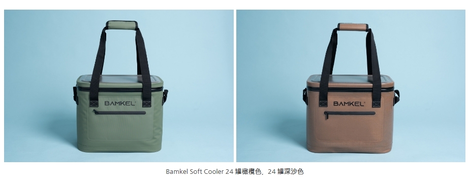 URBANOO 韓國 Bamkel 軟質保冰箱  36can 24can  12can  8can 保冰袋／圖 17