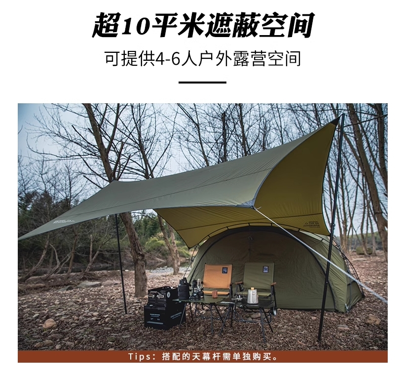 URBANOO選物 SPRINGHILL 春山 尼龍六角防曬遮陽天幕 大馬力布料