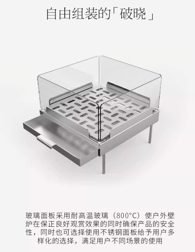 URBANOO  韓國車庫嚴選  AUTUMNTREE 破曉 耐高溫 玻璃觀賞焚火台／圖 4