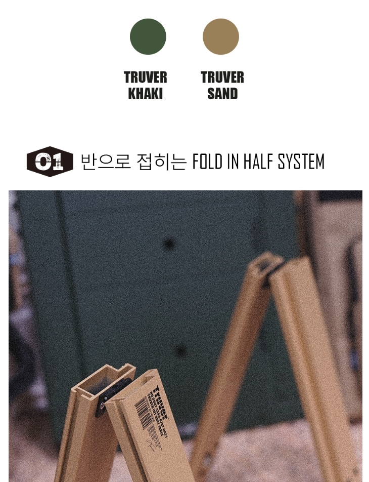 URBANOO 韓國車庫 truver  品牌  IGT 3單元桌 可摺疊收納 沙色 綠色／圖 5