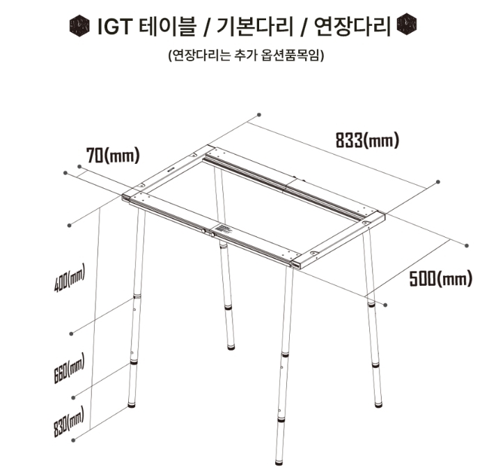 URBANOO 韓國車庫 truver  品牌  IGT 3單元桌 可摺疊收納 沙色 綠色／圖 12