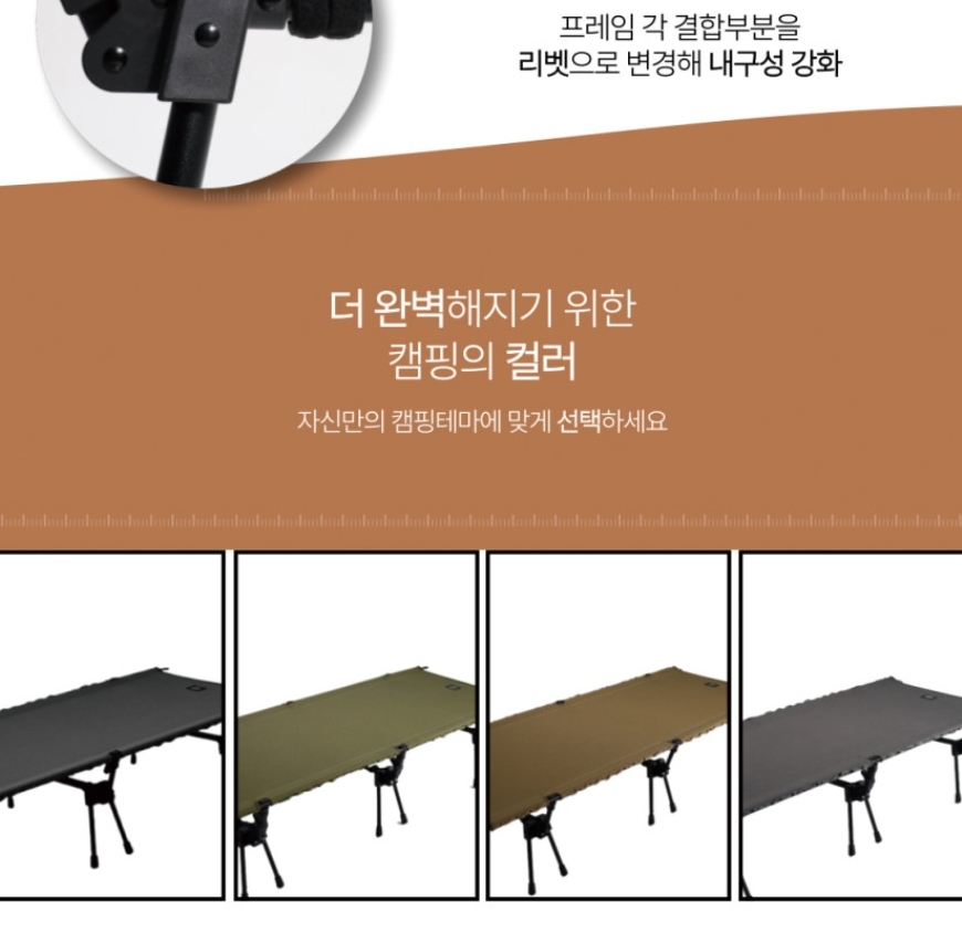 URBANOO 韓國 PLANFORTY plan40 P-COT75 73 1000D codura 超強度行軍床