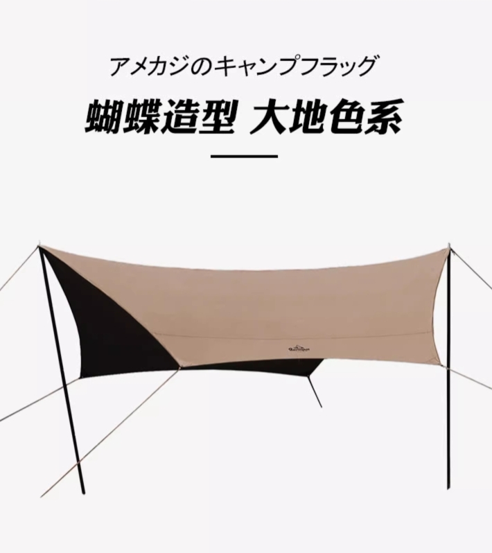 URBANOO選物 SPRINGHILL 春山 棉布 六角防曬遮陽天幕 tc棉／圖 7