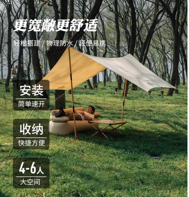 URBANOO選物 SPRINGHILL 春山 棉布 六角防曬遮陽天幕 tc棉／圖 5