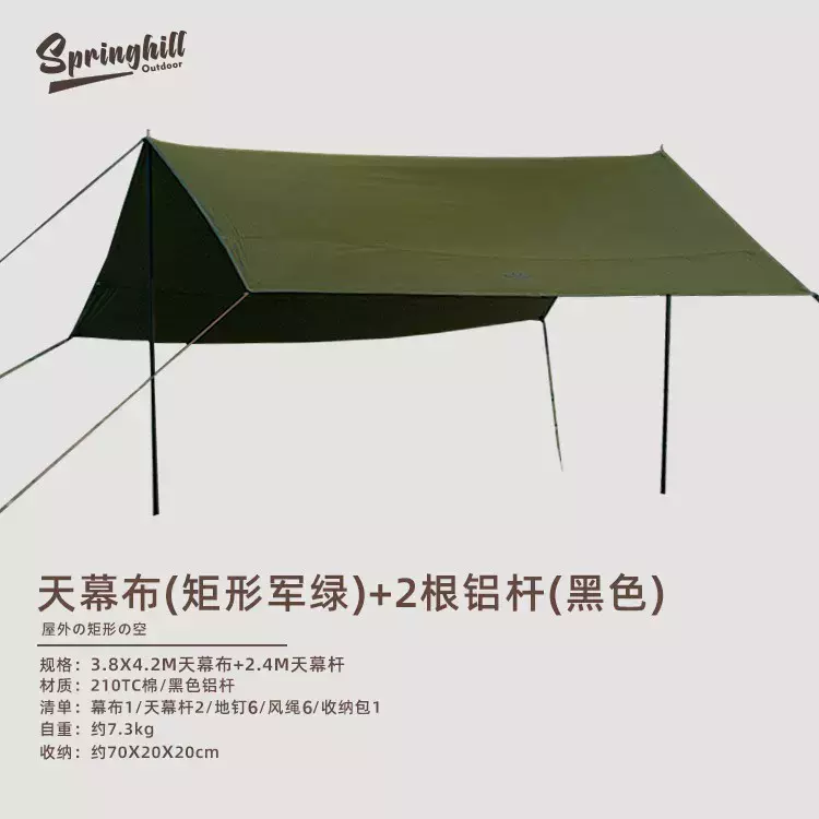URBANOO選物 SPRINGHILL 春山 棉布 六角防曬遮陽天幕 tc棉／圖 9
