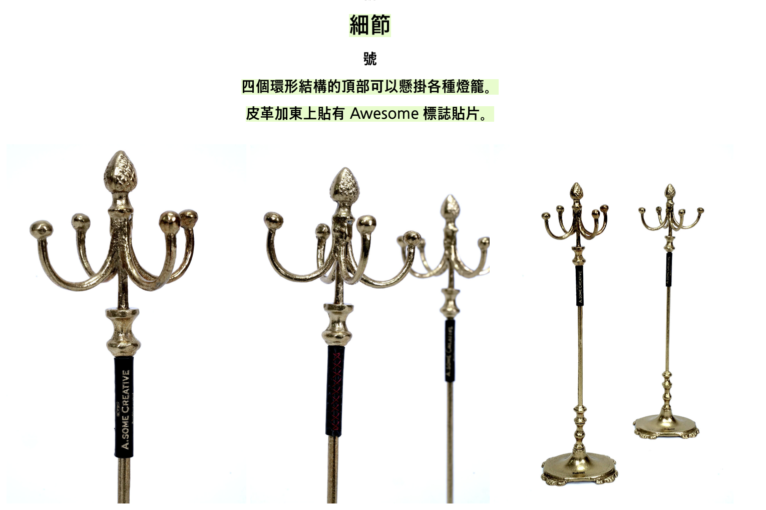 URBANOO 韓國 A.SOME CREATIVE 工業  黃銅 蚊香 胡桃木 燈座 38燈座／圖 8