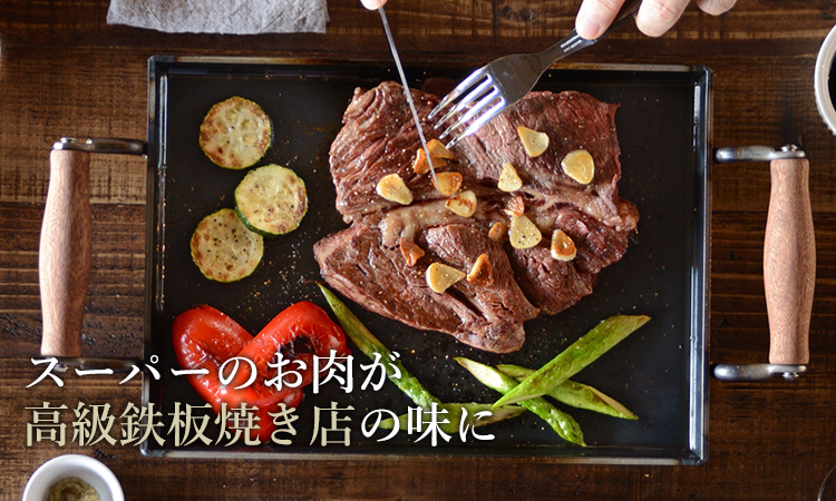URBANOO 日本品牌 大人の鉄板 鉄板 大 角蓋付き 大人鐵板／圖 5