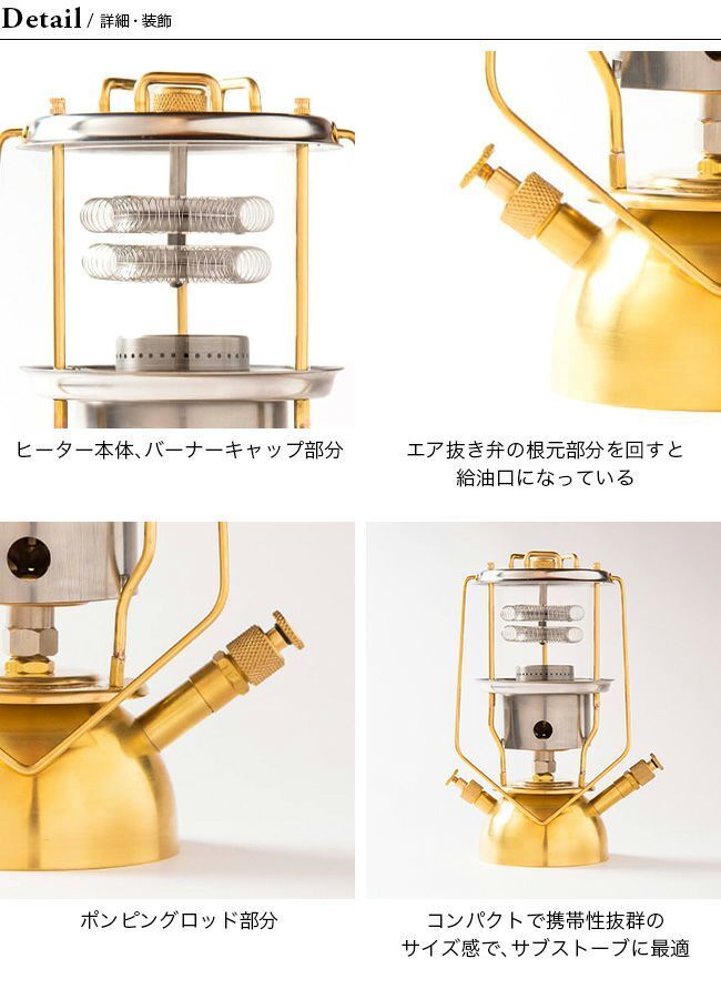 URBANOO 日本品牌 貝原 燃燒器製造煤油爐 復古煤油爐／圖 12