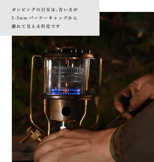URBANOO 日本品牌 貝原 燃燒器製造煤油爐 復古煤油爐／圖 8