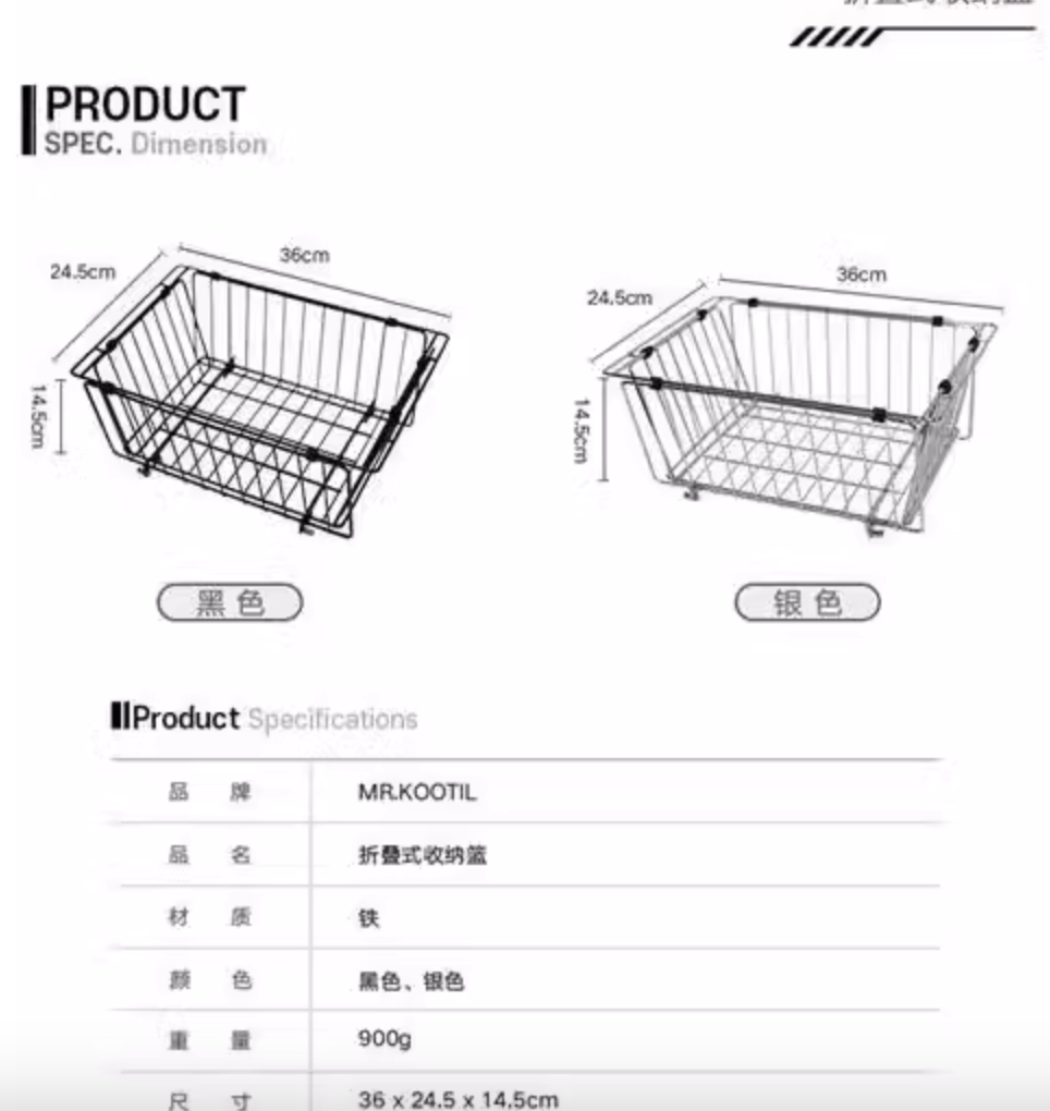 URBANOO選物 收納籃igt桌子瀝水籃 可折疊廚房菜籃配件 銀色 黑色／圖 10