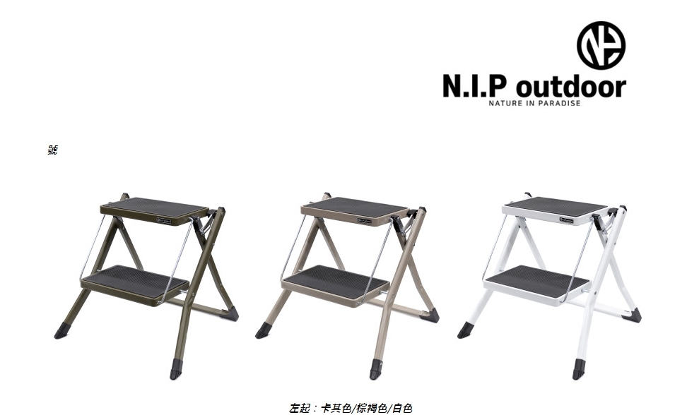 URBANOO選物 韓國 NIP OUTDOOR 階梯式皮革架