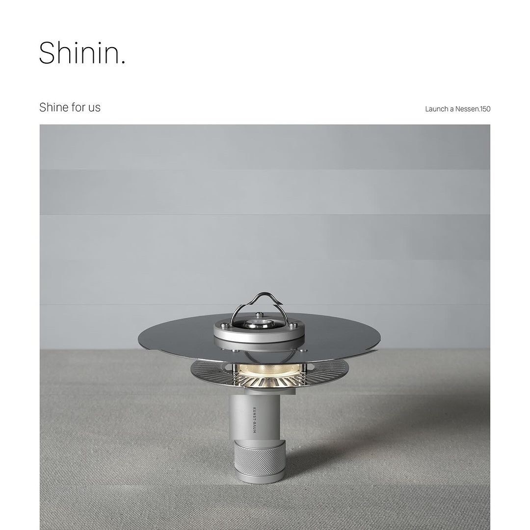 URBANOO 韓國選物 KUNST BAUM 金屬 燈罩 多層次光源 Nessen 150／圖 8
