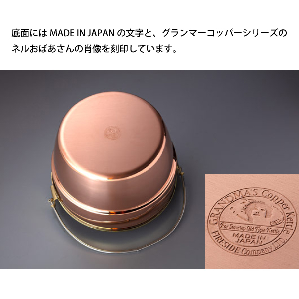 URBANOO 日本代購 Fireside 新款 美學 老奶奶壺  全銅 野營  銅鍋／圖 3