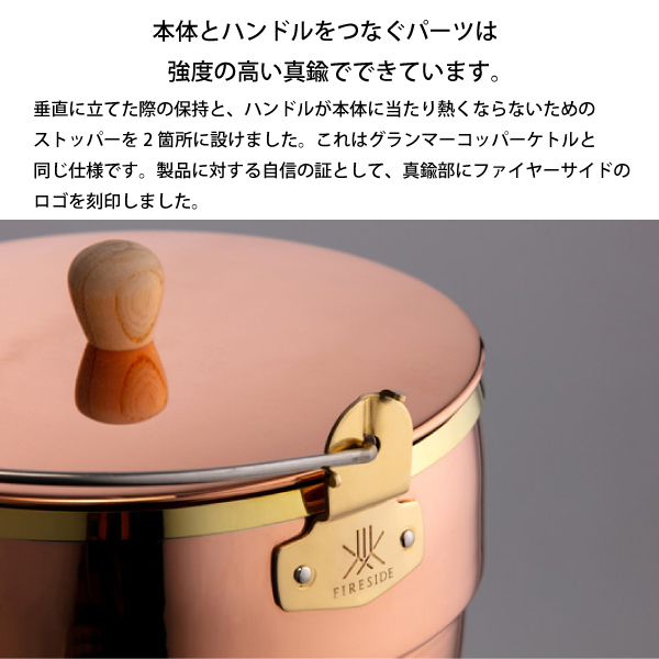 URBANOO 日本代購 Fireside 新款 美學 老奶奶壺  全銅 野營  銅鍋／圖 5
