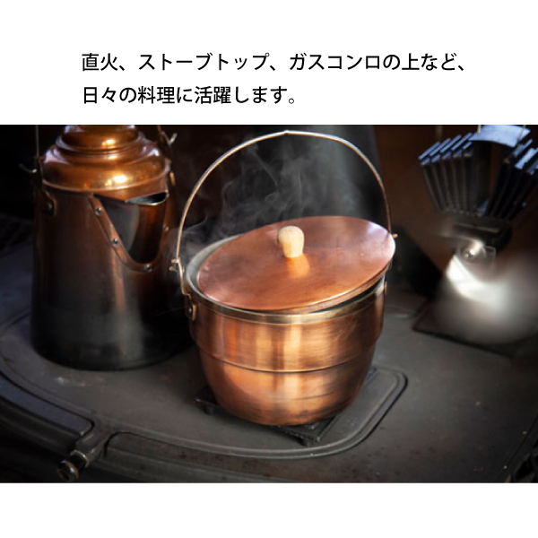 URBANOO 日本代購 Fireside 新款 美學 老奶奶壺  全銅 野營  銅鍋／圖 6
