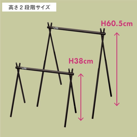 URBANOO 日本 Sinano Works SNIPE HANGER SOLO 可調高度 伸縮 置物架