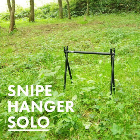 URBANOO 日本 Sinano Works SNIPE HANGER SOLO 可調高度 伸縮 置物架