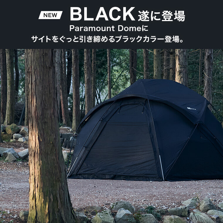 URBANOO 日本 WAQ Paramount Dome 圓頂形避難所 球帳