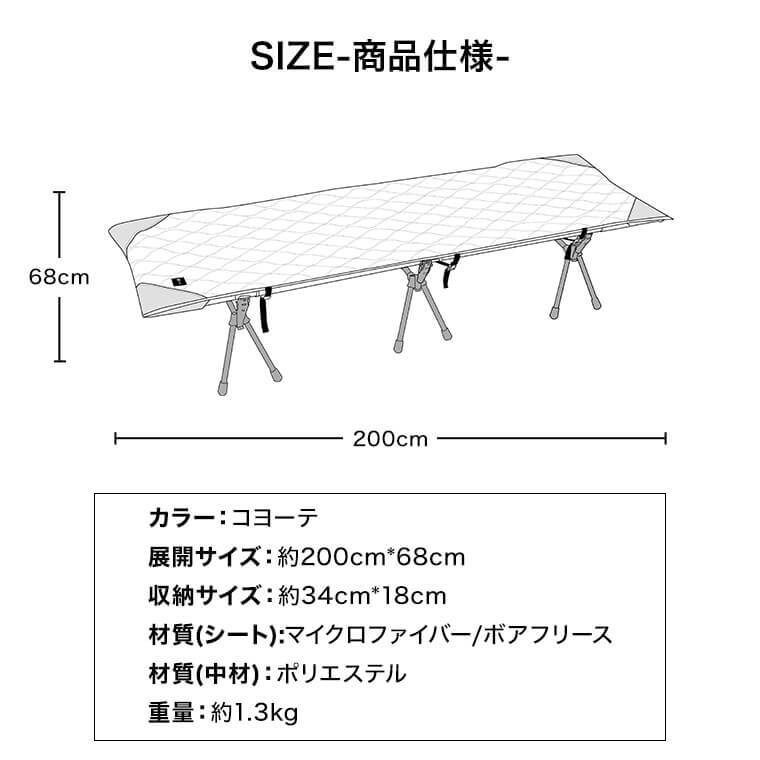 URBANOO 日本 WAQ Reversible Cot Blanket  行軍床毯  毛毯 五層／圖 4