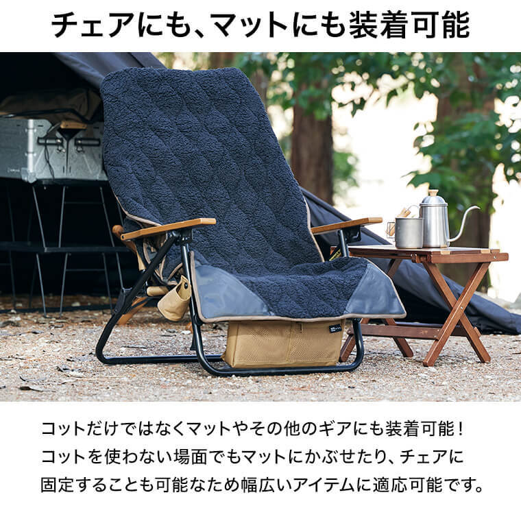 URBANOO 日本 WAQ Reversible Cot Blanket  行軍床毯  毛毯 五層／圖 3